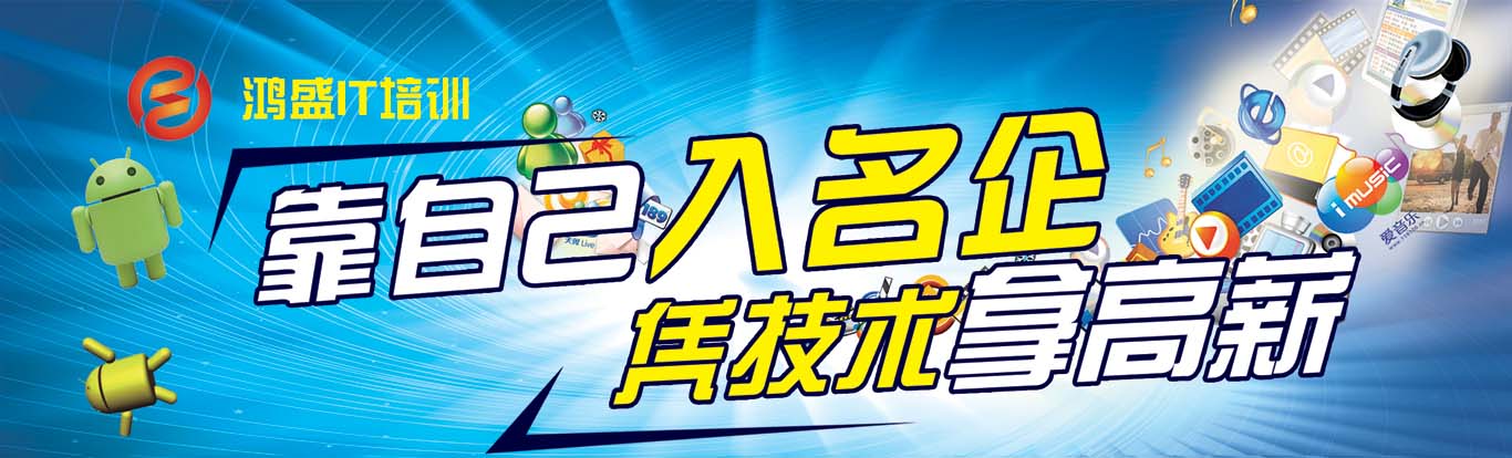 Banner图片3